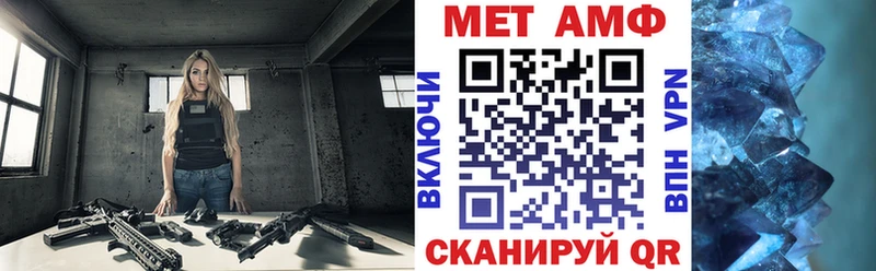 Купить закладки  Гатчина  АМФ Розовый 