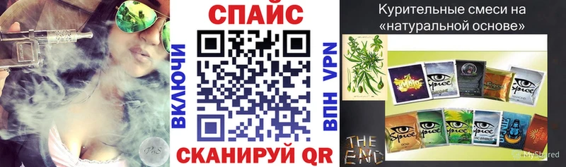 Бутират оксана  Купить закладки  Гатчина 