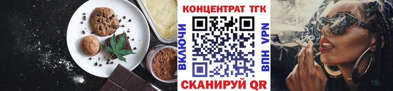 Canna-Cookies марихуана  Купить  Гатчина 