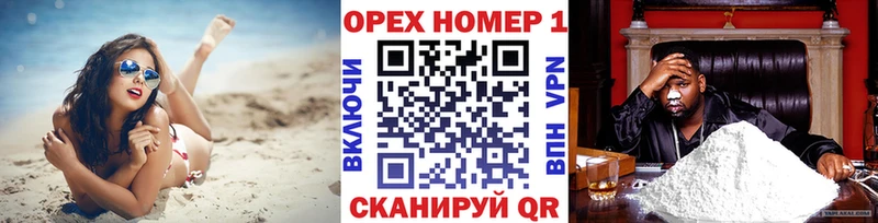 Купить  Гатчина  COCAIN Перу 