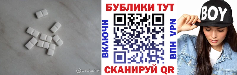 ЭКСТАЗИ круглые  Купить закладки  Гатчина 