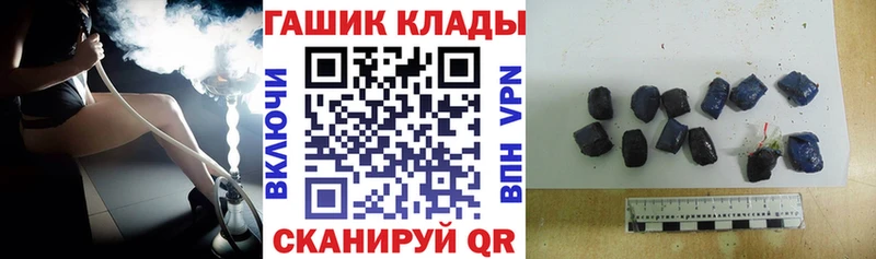 Купить  Гатчина  ГАШИШ Ice-O-Lator 