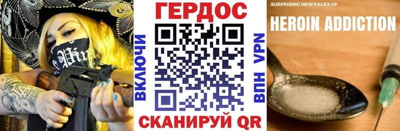Купить  Гатчина  Героин хмурый 