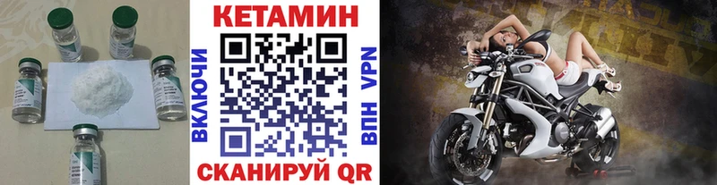 Купить закладки  Гатчина  Кетамин ketamine 
