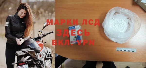 синтетический гашиш Кулебаки