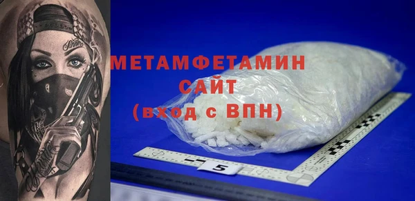 синтетический гашиш Кулебаки