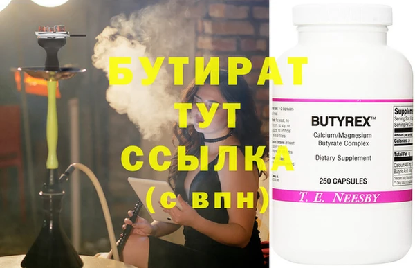 наркотики Куйбышев