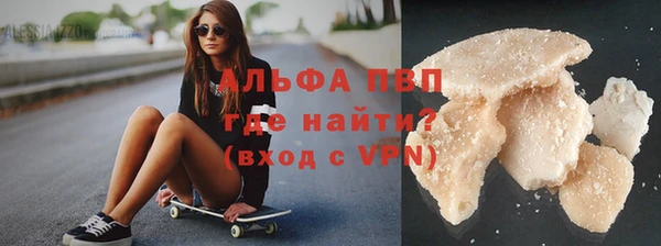 мяу мяу кристалл Ладушкин