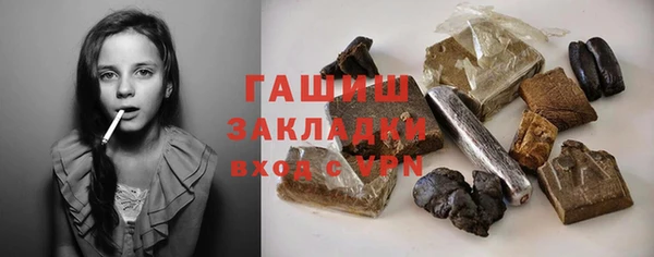 наркотики Куйбышев