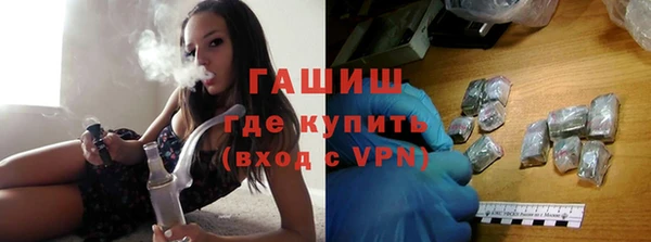синтетический гашиш Кулебаки