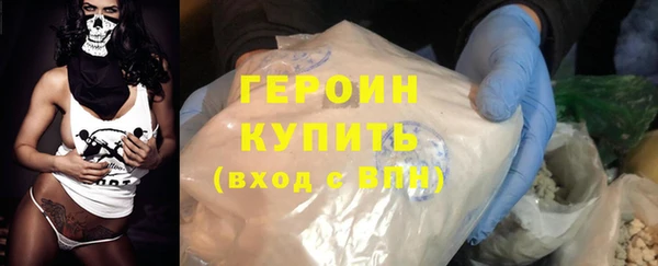 синтетический гашиш Кулебаки