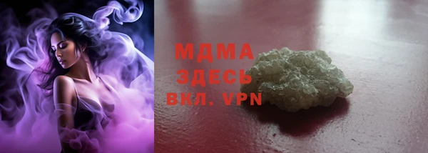 тгк Лагань