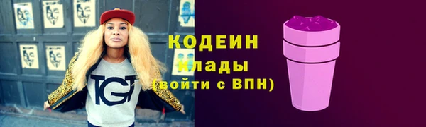 синтетический гашиш Кулебаки