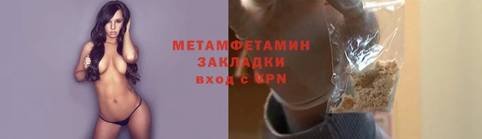 СК Кукмор