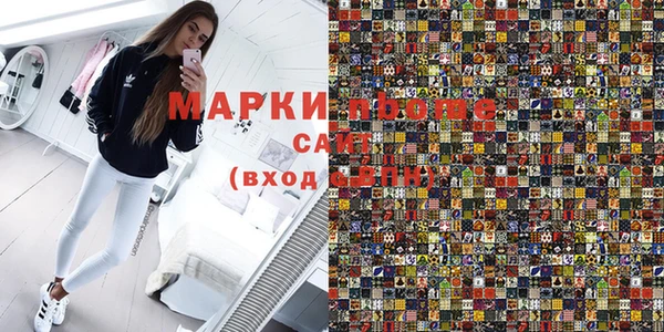 наркотики Куйбышев
