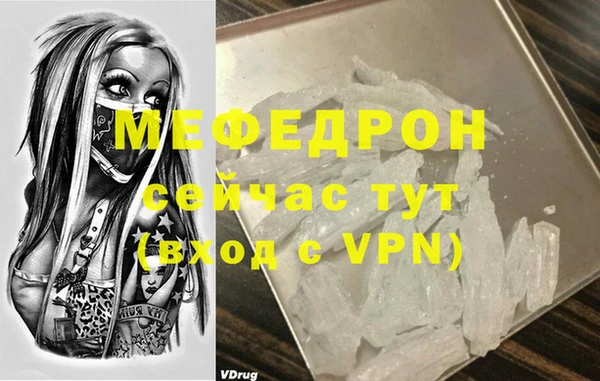 мяу мяу кристалл Ладушкин