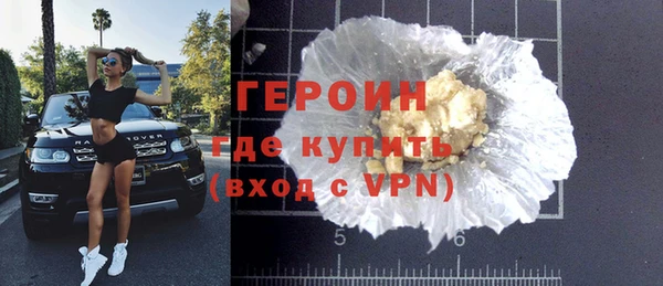 синтетический гашиш Кулебаки