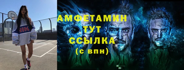 синтетический гашиш Кулебаки