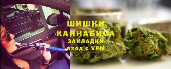 мяу мяу кристалл Ладушкин