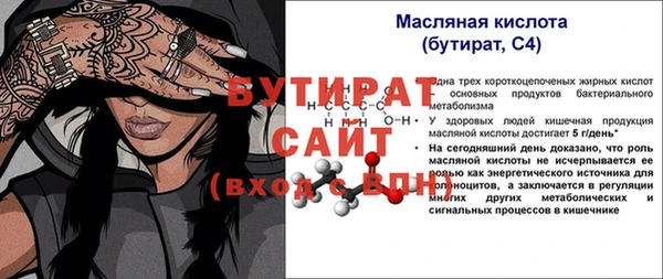 наркотики Куйбышев