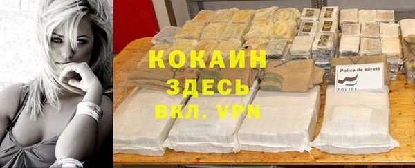 синтетический гашиш Кулебаки