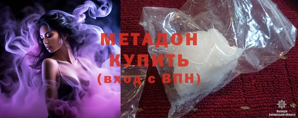 синтетический гашиш Кулебаки