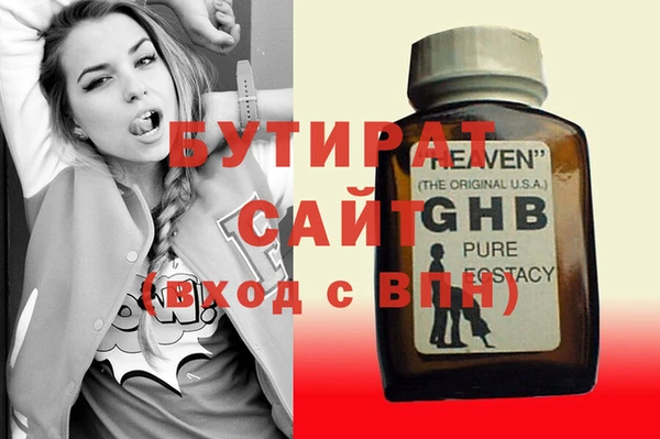 наркотики Куйбышев