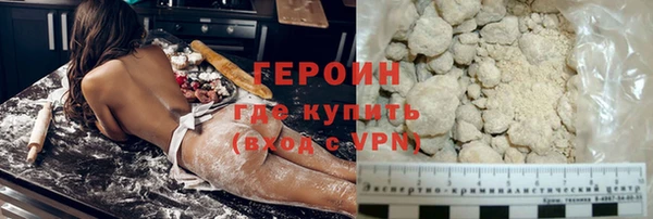 синтетический гашиш Кулебаки