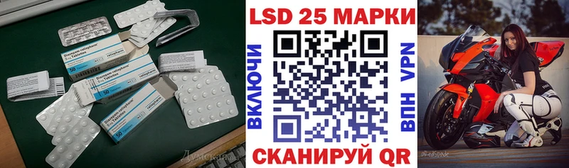Купить где  Гатчина  ЛСД экстази кислота 