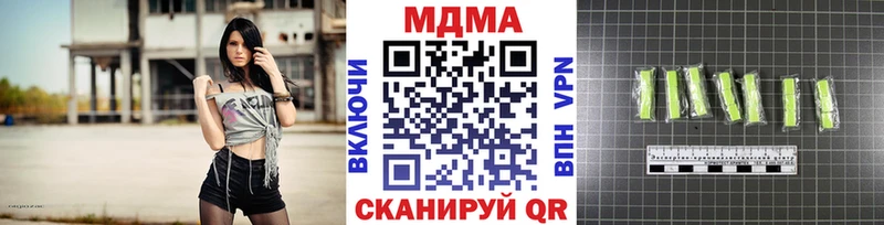 MDMA кристаллы  Купить где  Гатчина 