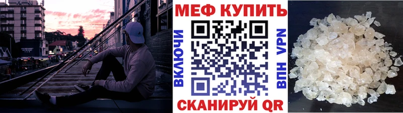 МЕФ мука Гатчина