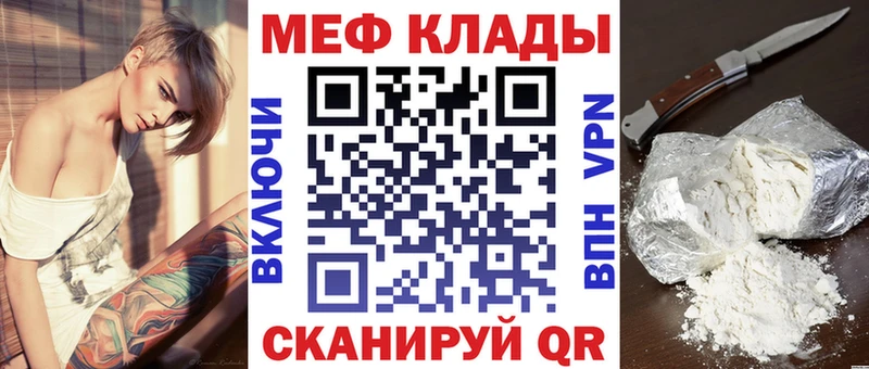 Купить  Гатчина  МЯУ-МЯУ 4 MMC 
